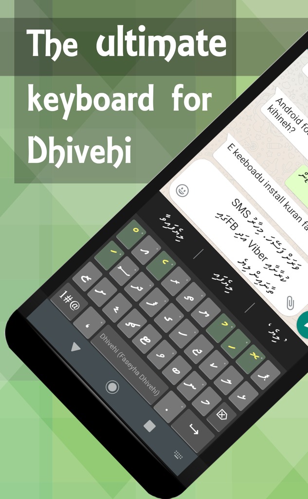 Best Dhivehi keyboard